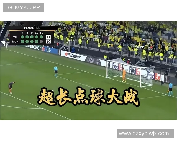 德甲精彩对决AC米兰凭借点球战胜曼联全场沸腾瞬间回顾