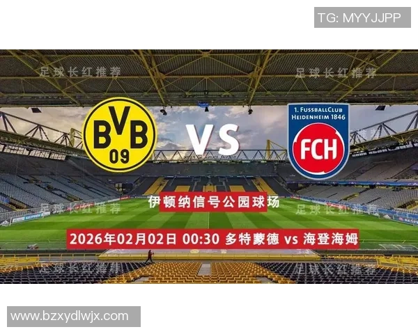 英超精彩对决多特蒙德3-0战胜波尔图绝杀瞬间引发全场沸腾